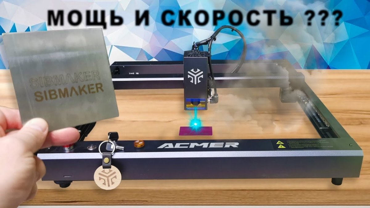 ENGRAVING STEEL, GLASS, WOOD ON A DIODE LASER! The best laser engraver of 2023 for your money - ACMER